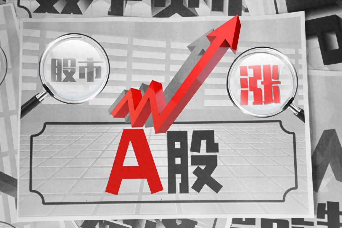 高盛：继续高配A股市场，内资对中国股票的定价权会越来越高 - 财经视