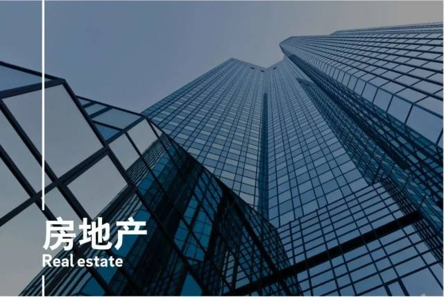 三大视角看增量政策对房地产市场影响 - 财经视