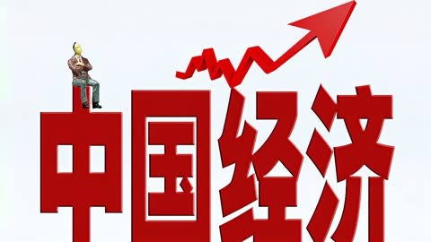 明年中国经济增长潜力如何？国家发改委回应 - 财经视