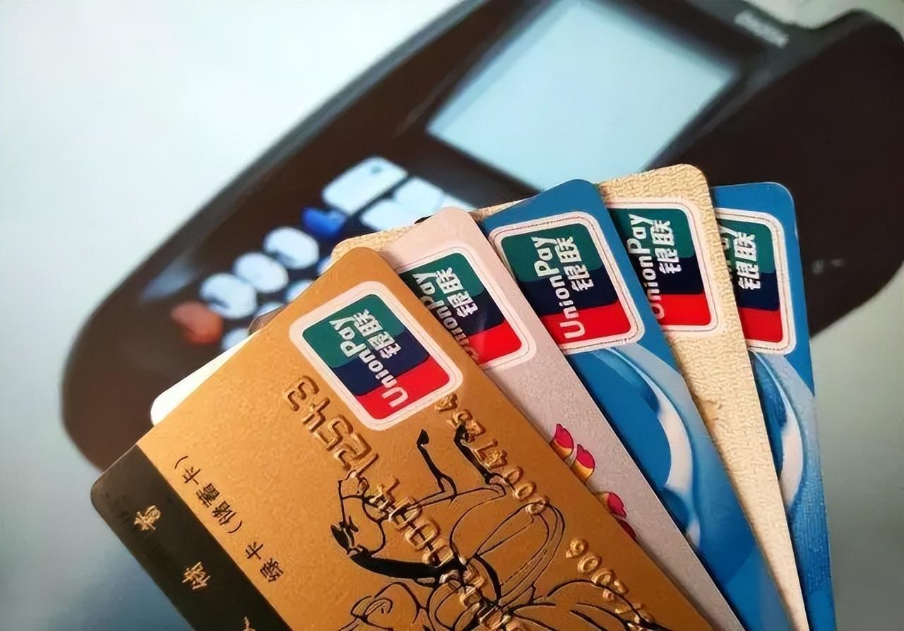 多家银行公告，这类卡将被清理！个人该注意什么？ - 财经视