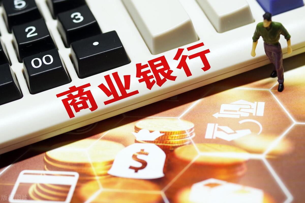 今年已经有37家银行解散，存款还能安心放在银行吗？ - 财经视