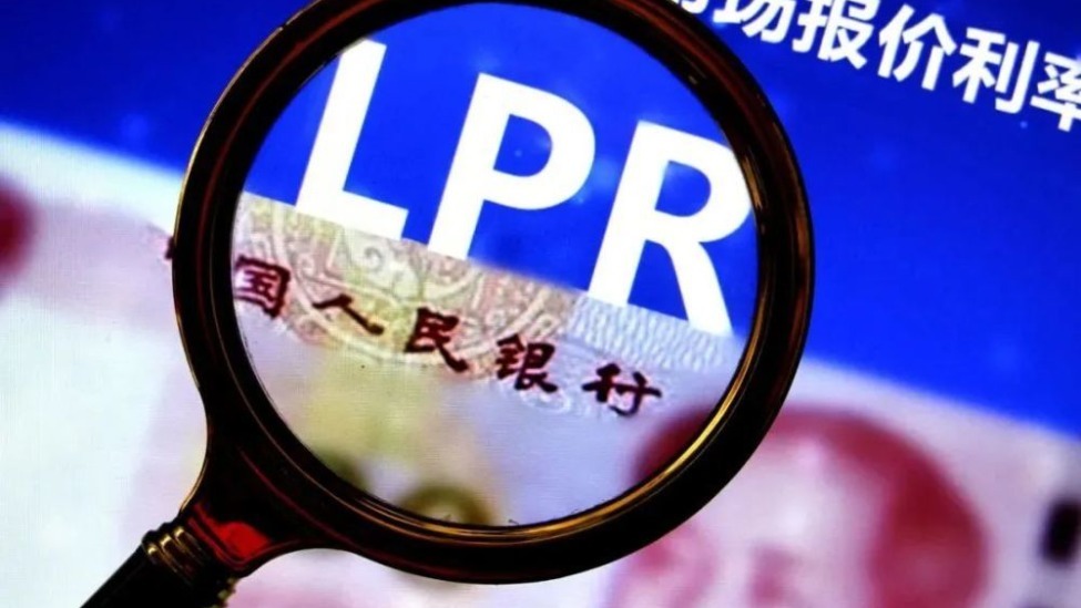 银行息差承压，11月两期限LPR如期持稳 - 财经视