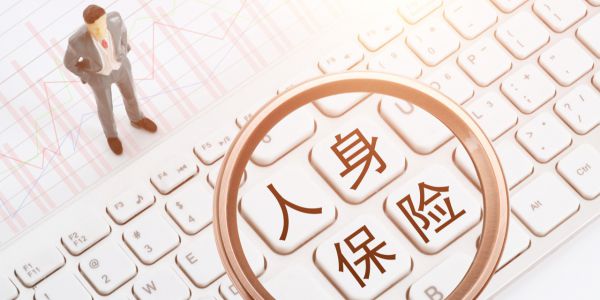 两项保险业标准出炉，规范人身险和车险理赔服务 - 财经视