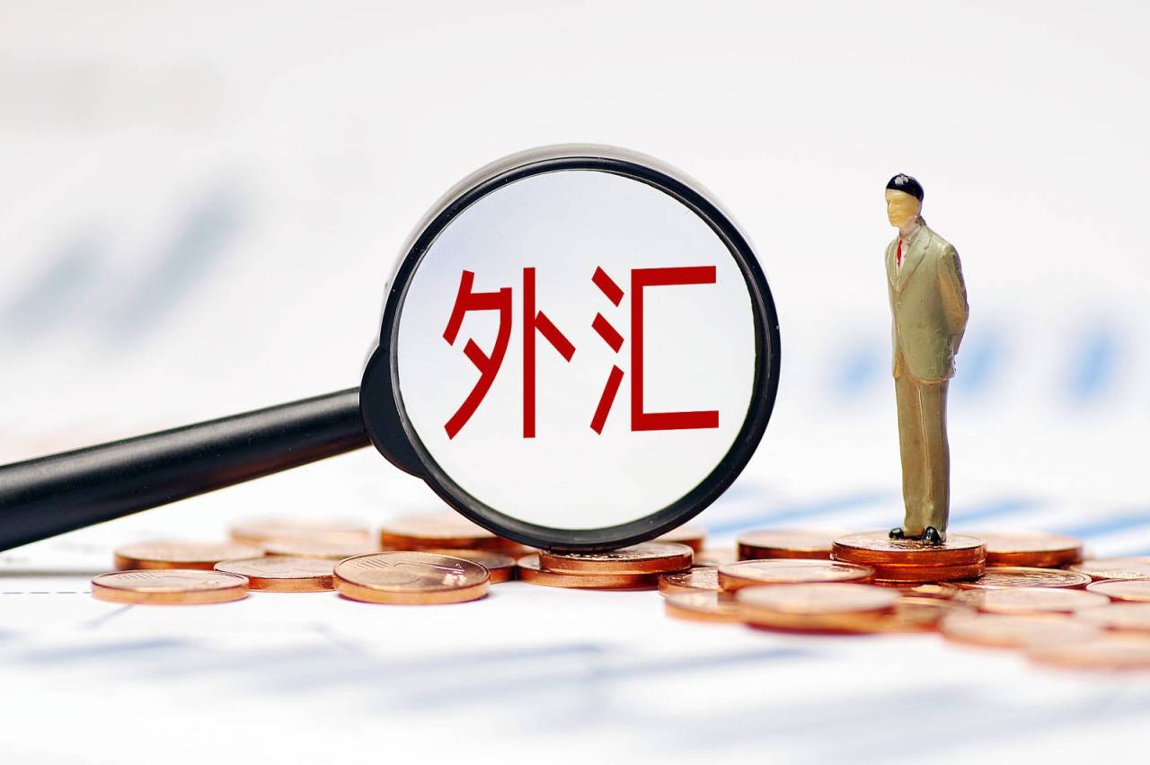 10月我国外汇市场运行平稳，跨境资金延续净流入 - 财经视