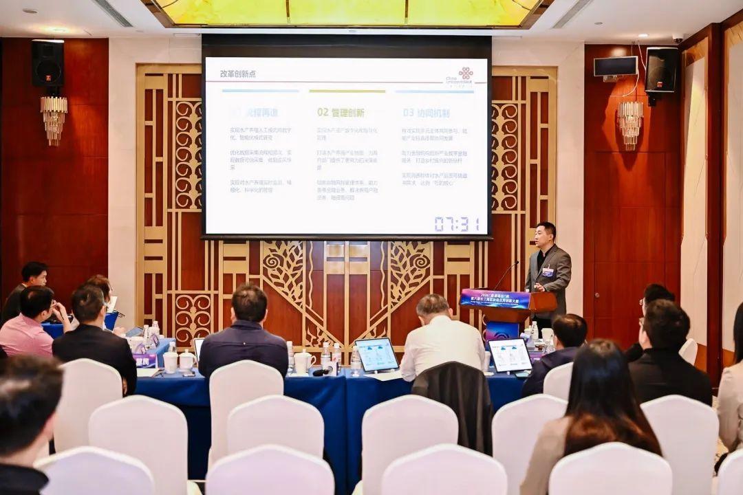 2024“数通链谷”杯第六届长三角区块链应用创新大赛决赛举行 - 财经视