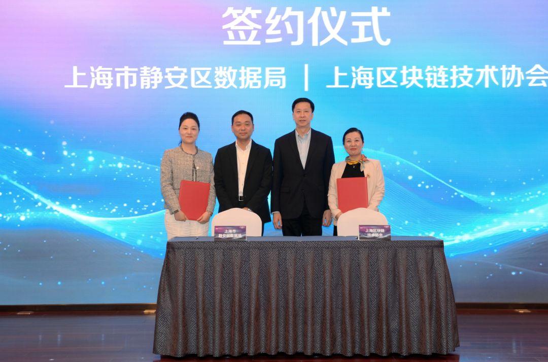 2024“数通链谷”杯第六届长三角区块链应用创新大赛决赛举行 - 财经视